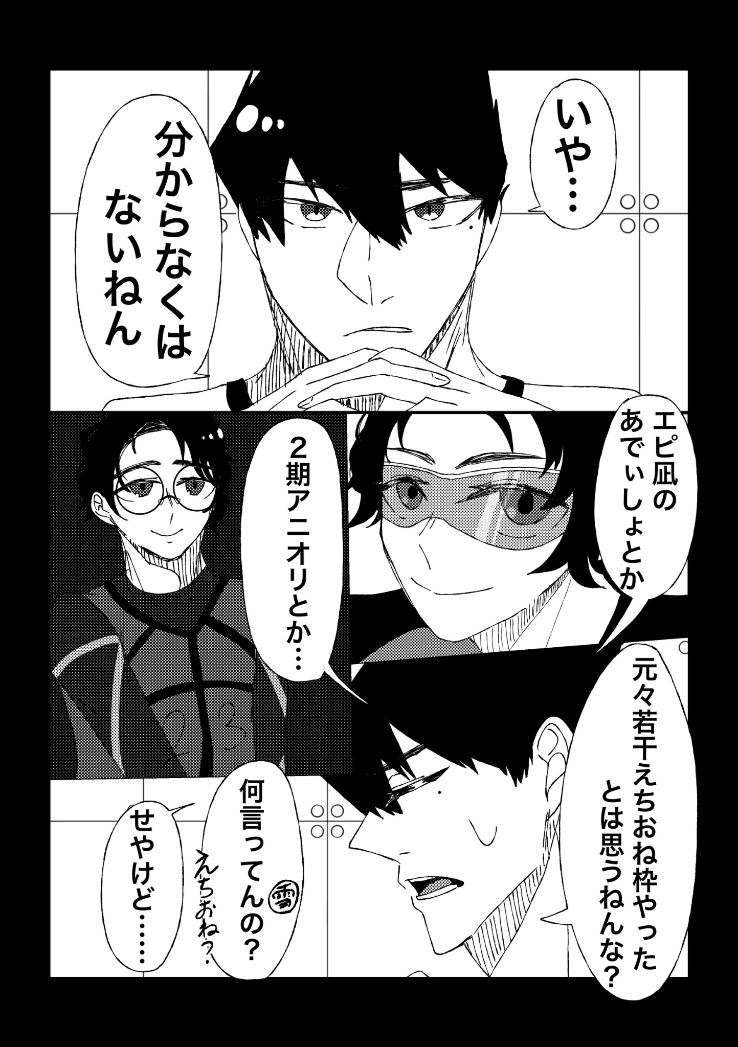 ばすぴす ばすぴす (@baspis_snt) / X