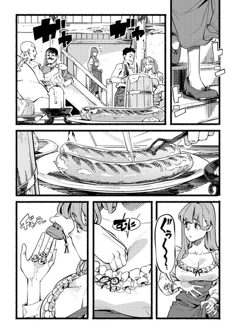 一人でダイニングに行くベル
[1/2] 