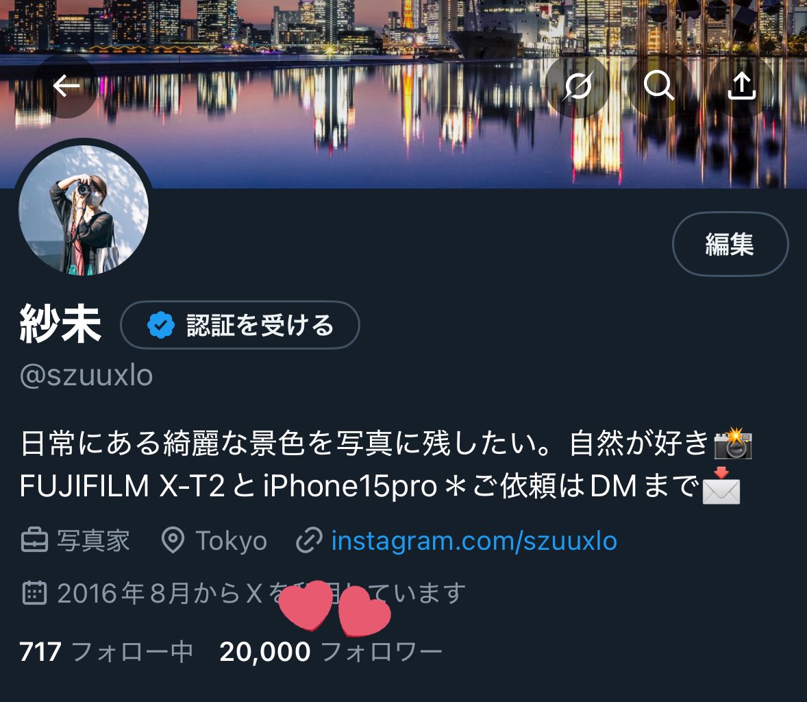 紗未 on X: 