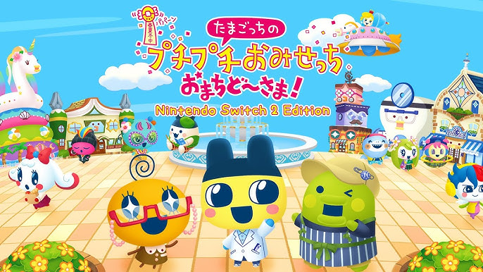 ミッチー様おまとめ1３点 たまごっちのプチプチおみせっち おまちど～さま！】待ちに