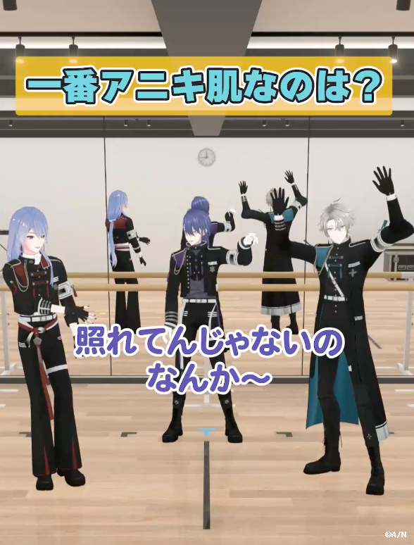 VALZ_info's tweet image. 💪shorts公開!
【一番◯◯な人は?】褒められると照れちゃう #VΔLZ
【弦月藤士郎/長尾景/甲斐田晴/にじさんじ】
youtube.com/shorts/4l5LF9v…
👇コメントで皆さんの意見も聞かせてください!