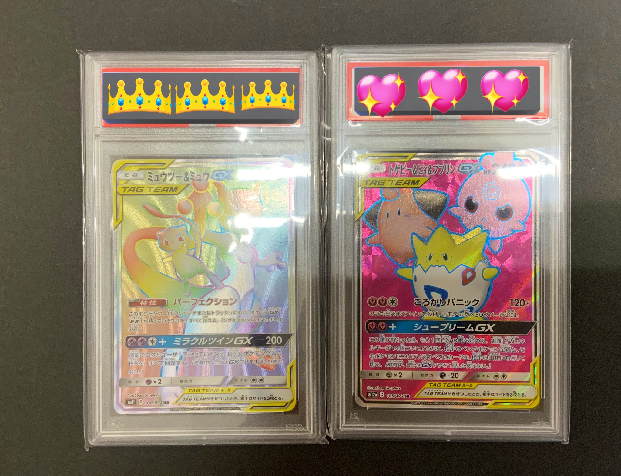 キャンハゲトレカ トレカショップ】 ポケットセンター秋葉原🍎 on X: 