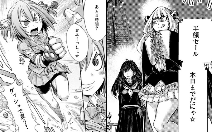 数量限定 50%OFF 本日まで!    

惨黒街ZERO刃 