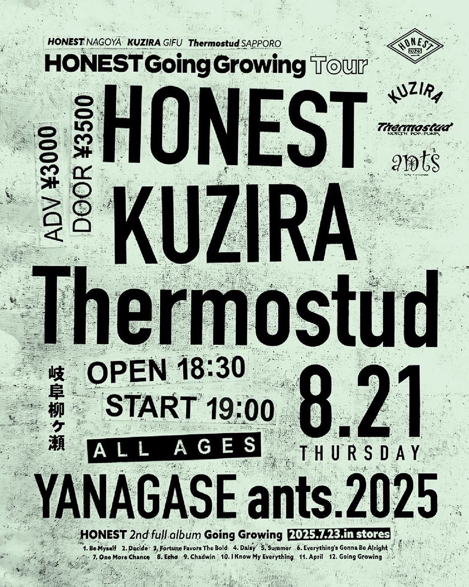 HONEST (@honest70139579) on Twitter photo 【Going Growing News】
岐阜公演は規定枚数に到達しましたので、ソールドアウトとなりました。
これ以降はフォームにお送りいただきましても、予約は承れませんのでご了承ください。
なお、チケットキャンセルの場合は必ず
honest1617band@gmail.comまで、名前枚数を記載の上ご連絡ください。 【Going Growing News】
岐阜公演は規定枚数に到達しましたので、ソールドアウトとなりました。
これ以降はフォームにお送りいただきましても、予約は承れませんのでご了承ください。
なお、チケットキャンセルの場合は必ず
honest1617band@gmail.comまで、名前枚数を記載の上ご連絡ください。