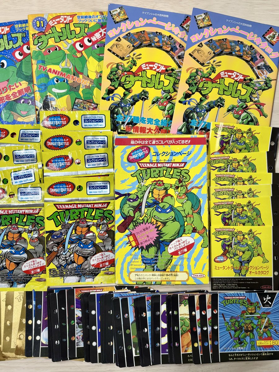 ミュータント・タートルズ』シリーズのみ未開封パックとカタログ本も