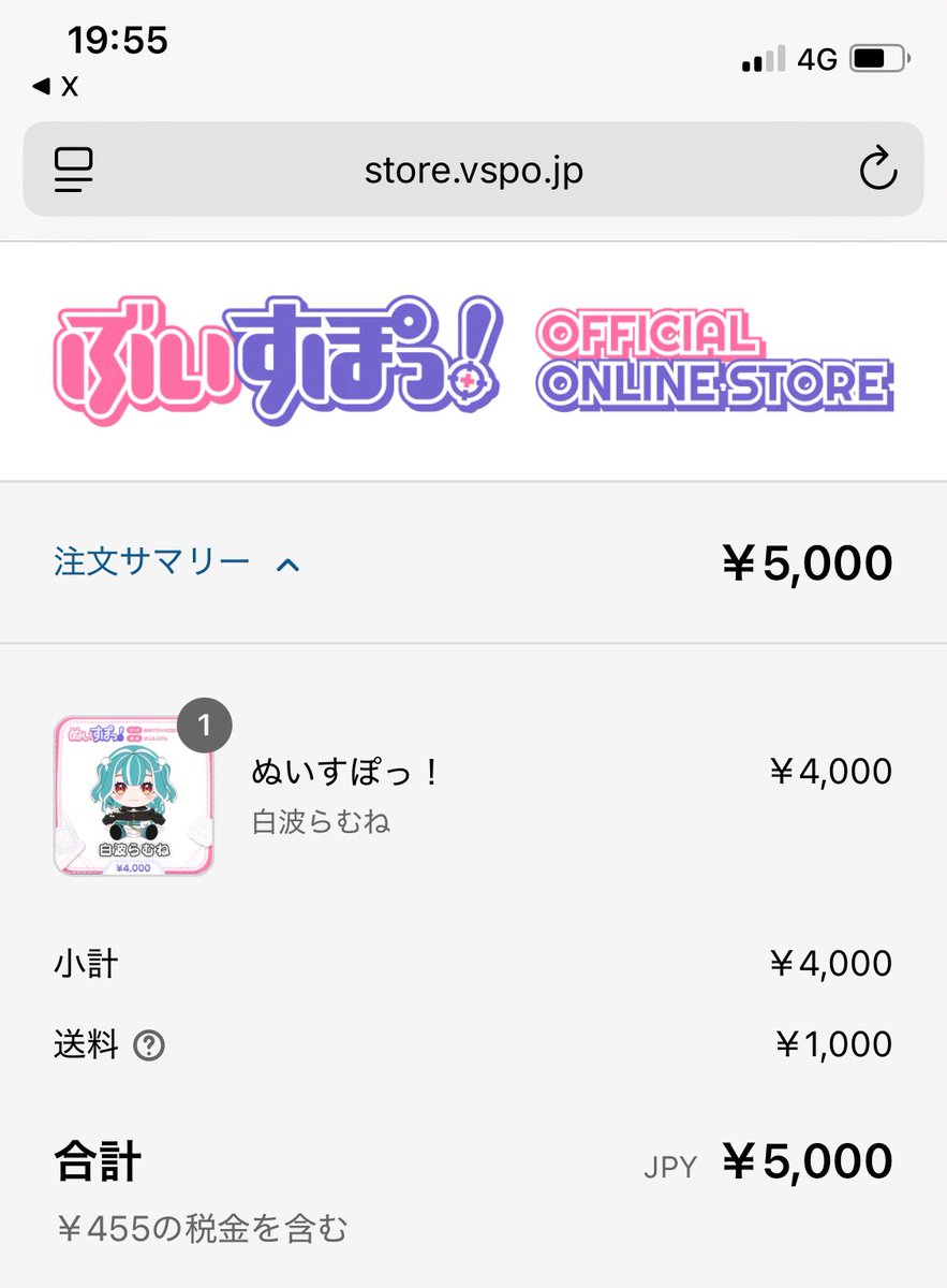たま⚠︎コメント前にプロフ必読！ 絶たま on X: 