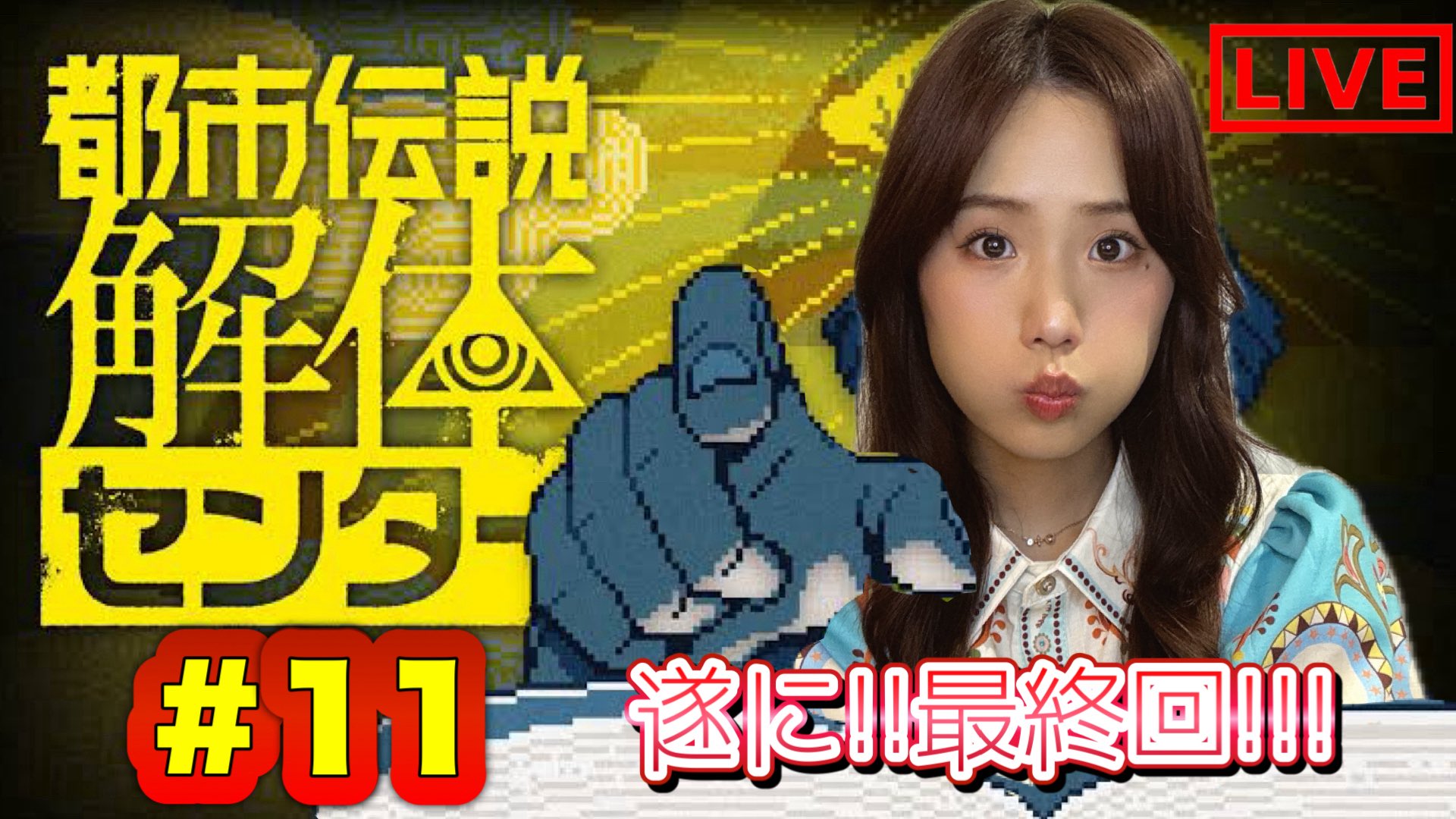 秋山ゆずき　ゆずゆず ?media_id=3667171444672313385