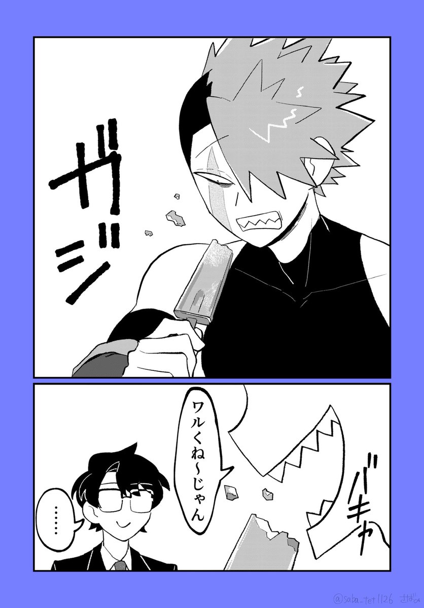 (2/2)

▼メゾザコのスターターキット
https://t.co/2HH3NEYDUu 