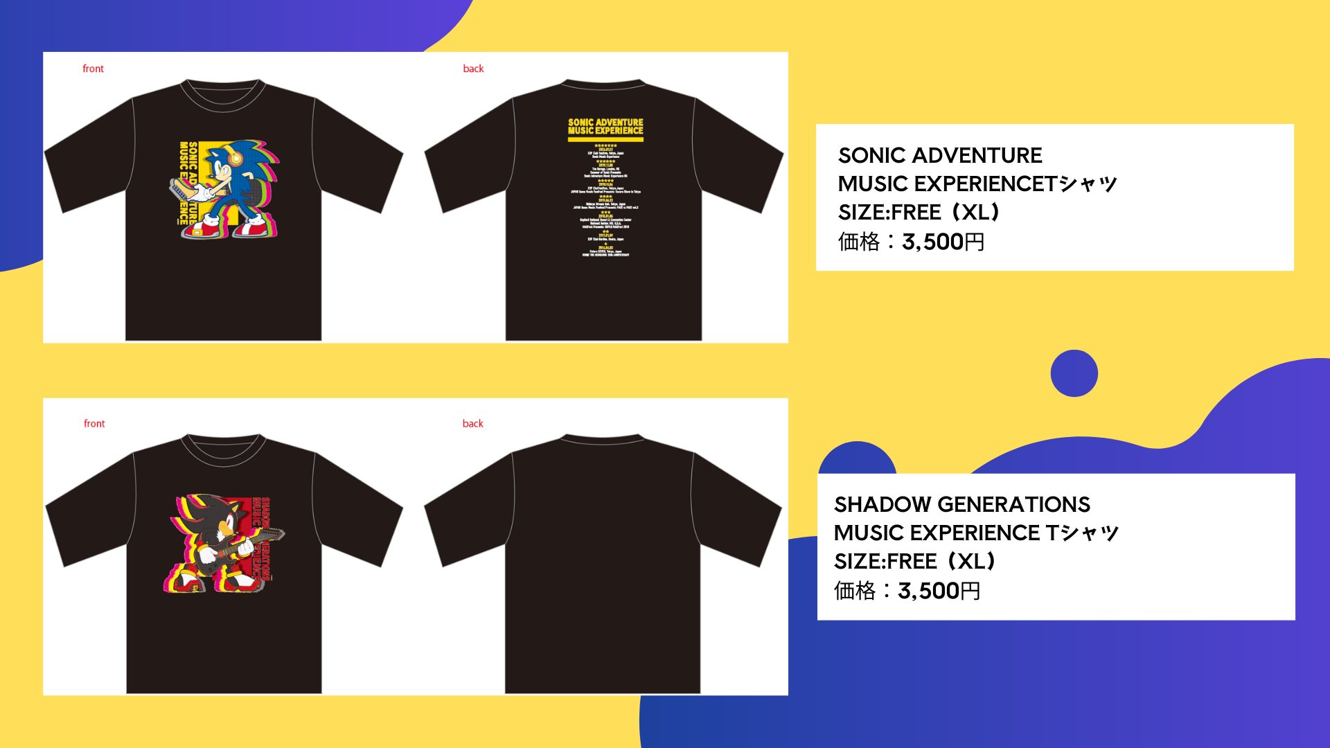 SONIC ADVENTURE MUSIC EXPERIENCE 来場者限定CD Amazon.co.jp: SONIC ADVENTURE MUSIC EXPERIENCE 来場者限定CD