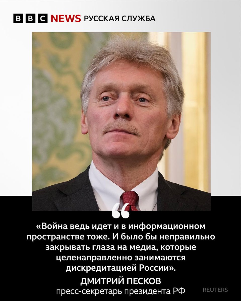 bbcrussian tweet media