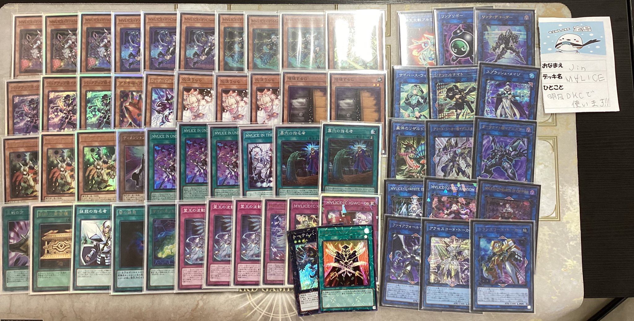 遊戯王【新規入り構築‼️】M∀LICEデッキ40枚 100％本物 大会優勝構築 M∀LICEデッキ マリスデッキ メイン 40
