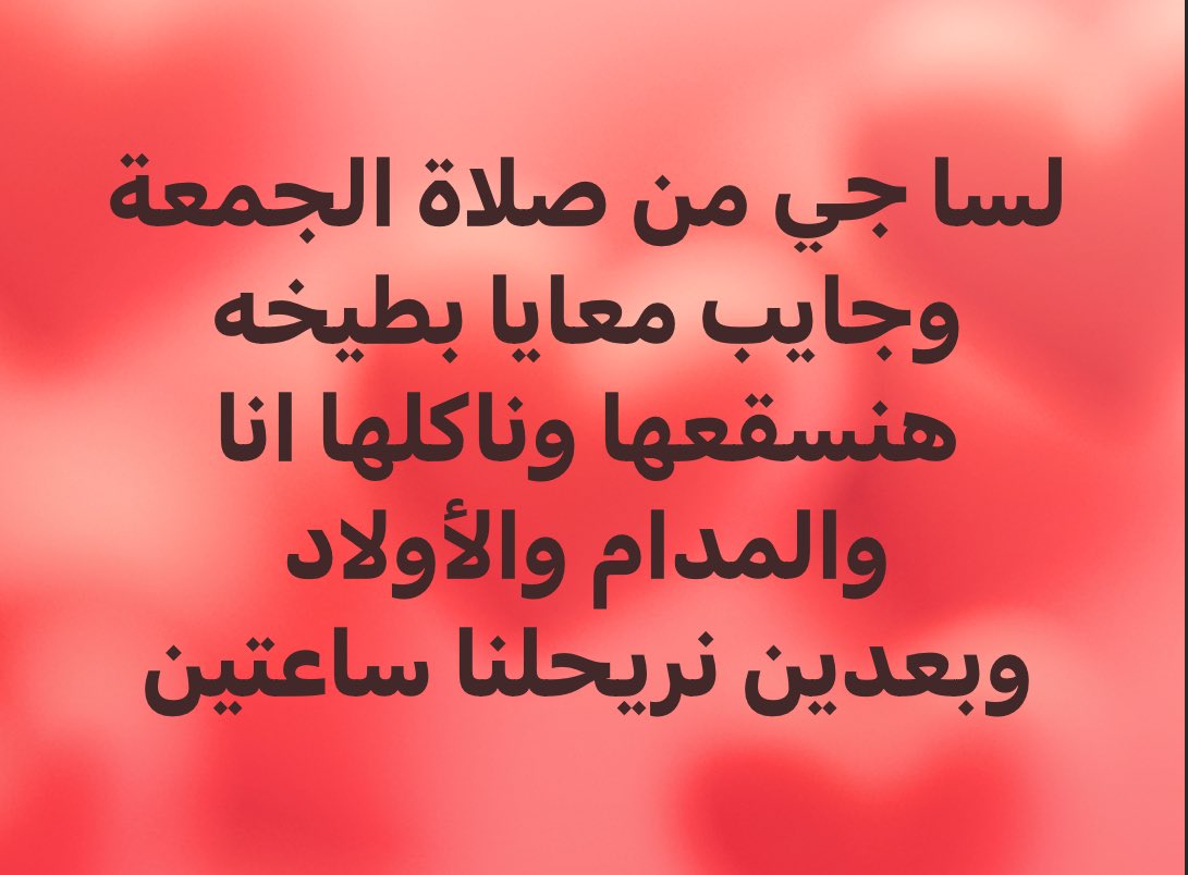 عبحميد (@kaledo_1) on Twitter photo 
