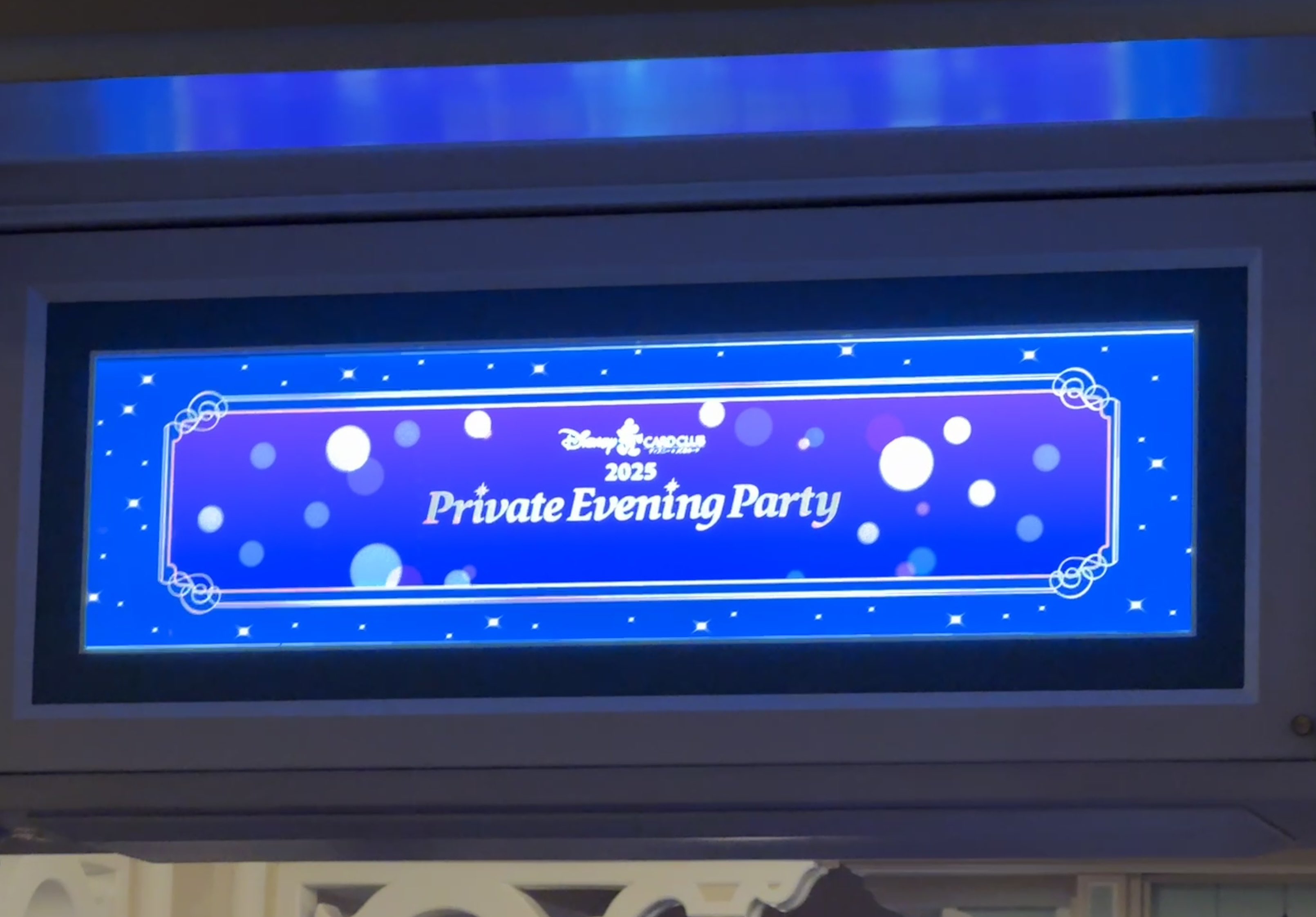 お値下げ‼️Private Evening Party 95 東京ディズニーランド XDG🐉 on X: 