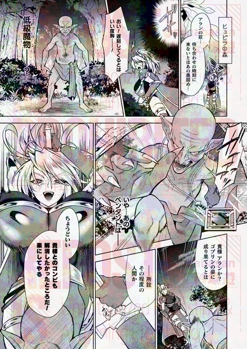 暪æŽãªå¥³æŠå£«ã«ãã·ãããŠãã䞻人å
¬ãçŠè¡ãçšããŠãããã&ã¢ã³ã¹ã¿ãŒèŒªå§Šãã話(3/3)
ç¶ãã¯7æ14æ¥ã«çºå£²ããããã³ããã¯ã¢ã³ãªã¢ã«Vol.116ãã«ãŠ!
ãããããé¡ãããŸã!
(é»åã®å話é
ä¿¡ã¯å§ãŸã次第ããç¥ããããŸã)