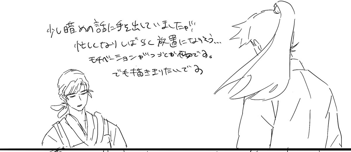 w_in_wo's tweet image. 