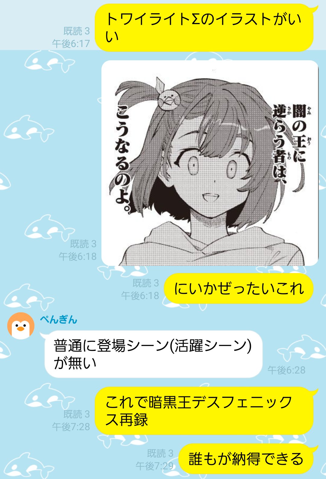 もももももも！ on X: 