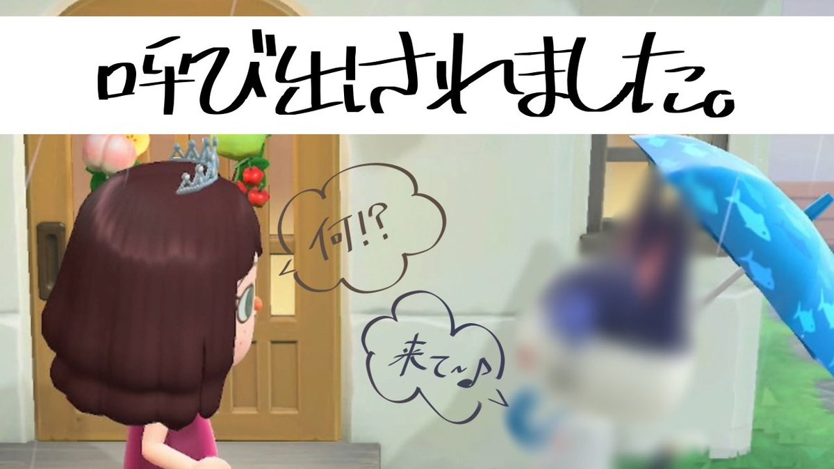 Fuduki_87's tweet photo. 今週の動画は19時に公開されました！

久々にイベント動画です🎁

#あつ森  #acnh
#animalcrossing

↓  すなわち〇〇 https://t.co/OvsByF1dvq