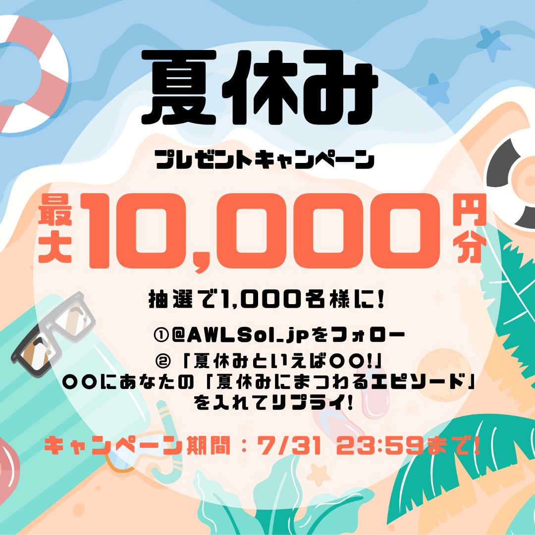 ⚠️6月で出品停止⚠️ リトグリ ラウンドワングッズ② まとめ売り もいもいもいも (@7rokL2) / X