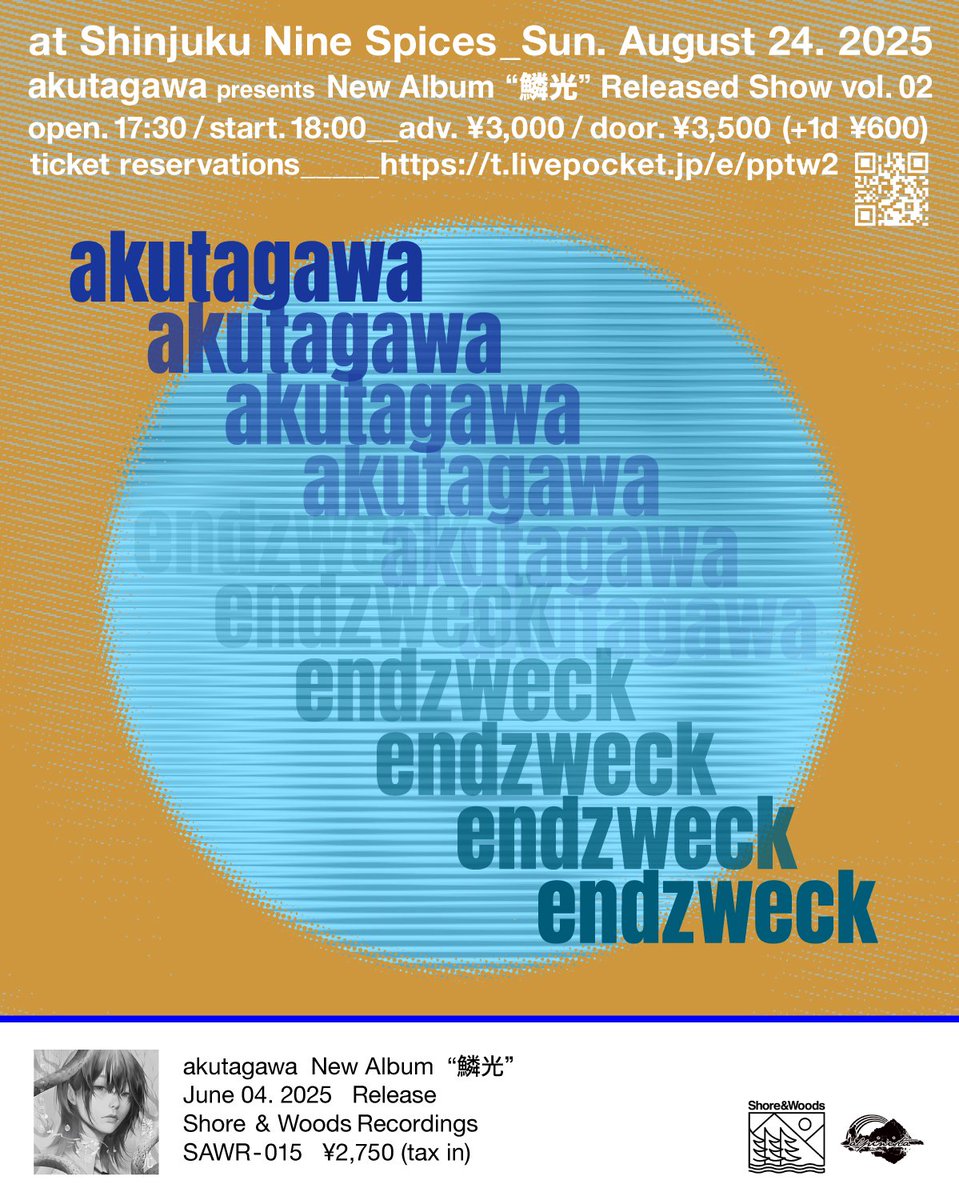endzweckjp's tweet image. =ENDZWECK LIVE SCHEDULE=
Jul. 11 2025 Updated💥
07.13(日) 下北沢Rinky Dink Studio 1st 👈️今週末!❤️🔥
08.02(土) 勝田STORMY MONDAY
08.23(土) 秩父ladder ladder
08.24(日) 新宿NINE SPICES🆕
09.28(日) Gourdisland Studio 明大前店
10.05(日) 幕張メッセ 国際展示場
and more TBAs🌱