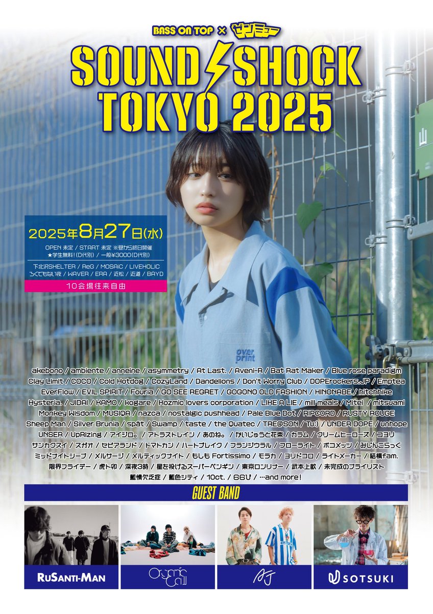 ⚡廃盤⚡東京ミカエル。解散ライブ LAST ONEMAN LIVE アマミツゝキ 誠実】 LAST 廃盤】東京ミカエル。解散ライブ ONEMAN アマミツゝ