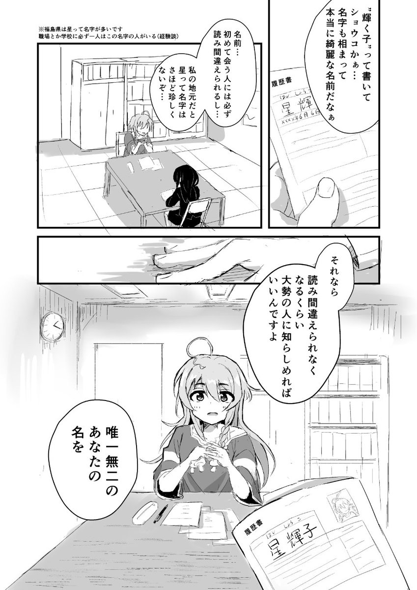 ババロア☆　おまとめ4点 ババロア on X: 