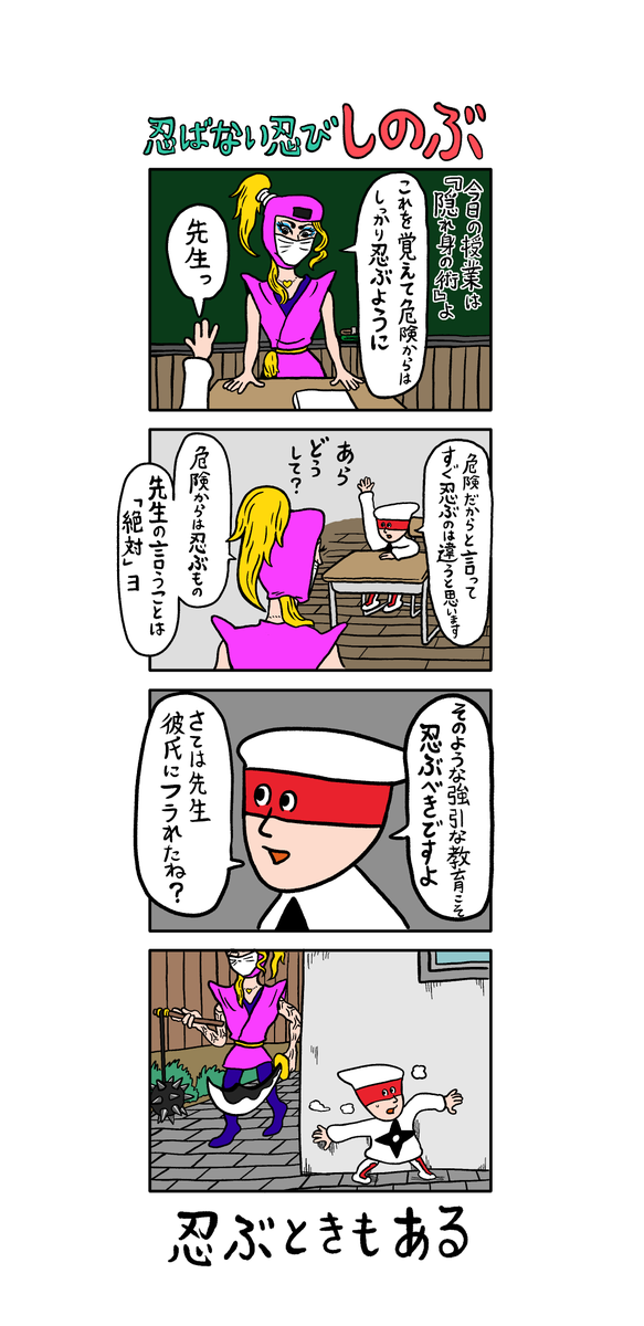 セガ公式アカウント🦔 on X