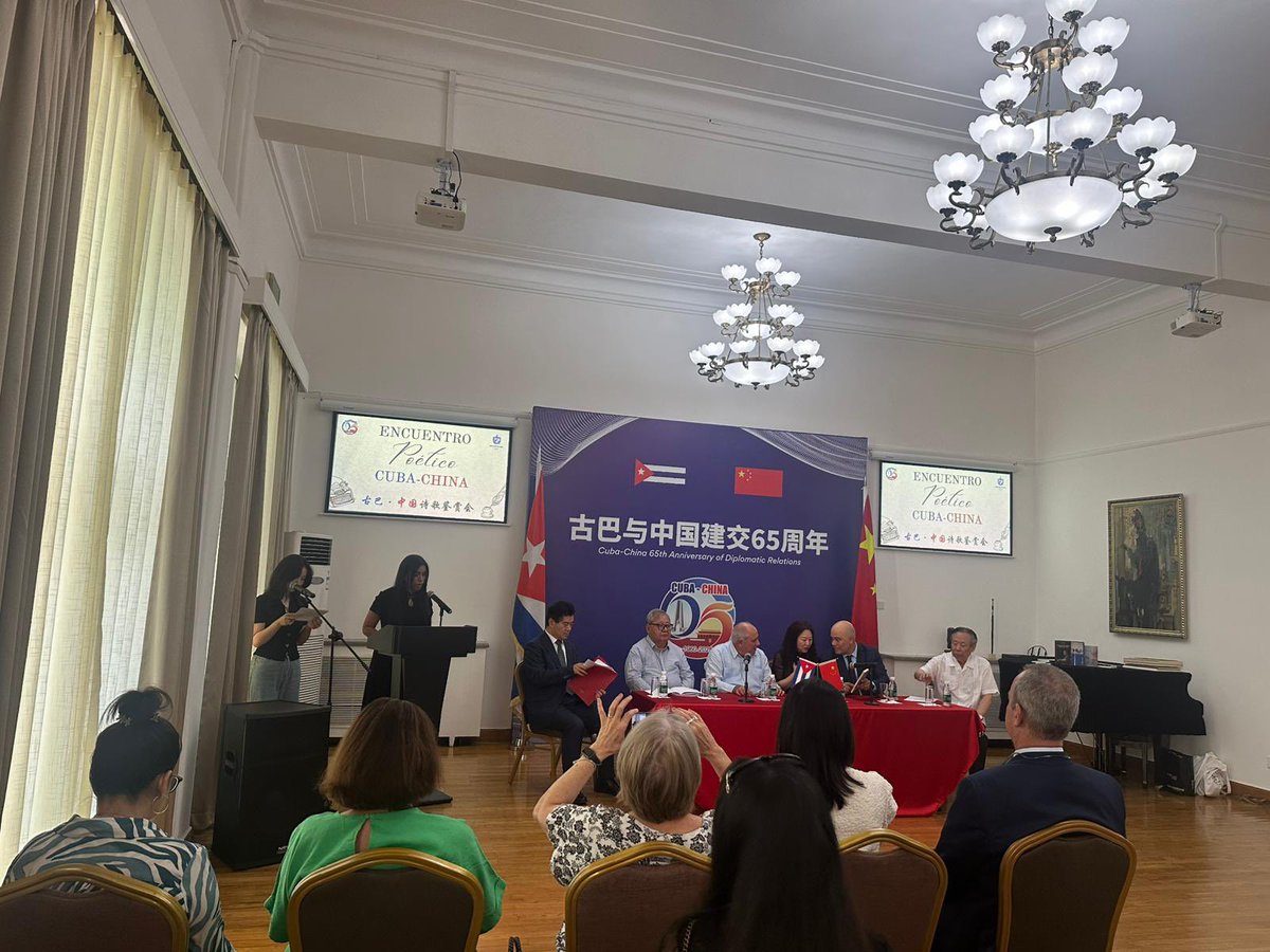 NexusRWA's tweet photo. Today I had the pleasure of meeting Minister Alonso at the conference venue in Beijing. He discussed upcoming international trade and cultural exchange initiatives, and most significantly, we confirmed plans for next year's art exchange program to Cuba! https://t.co/Zirt5e50DE