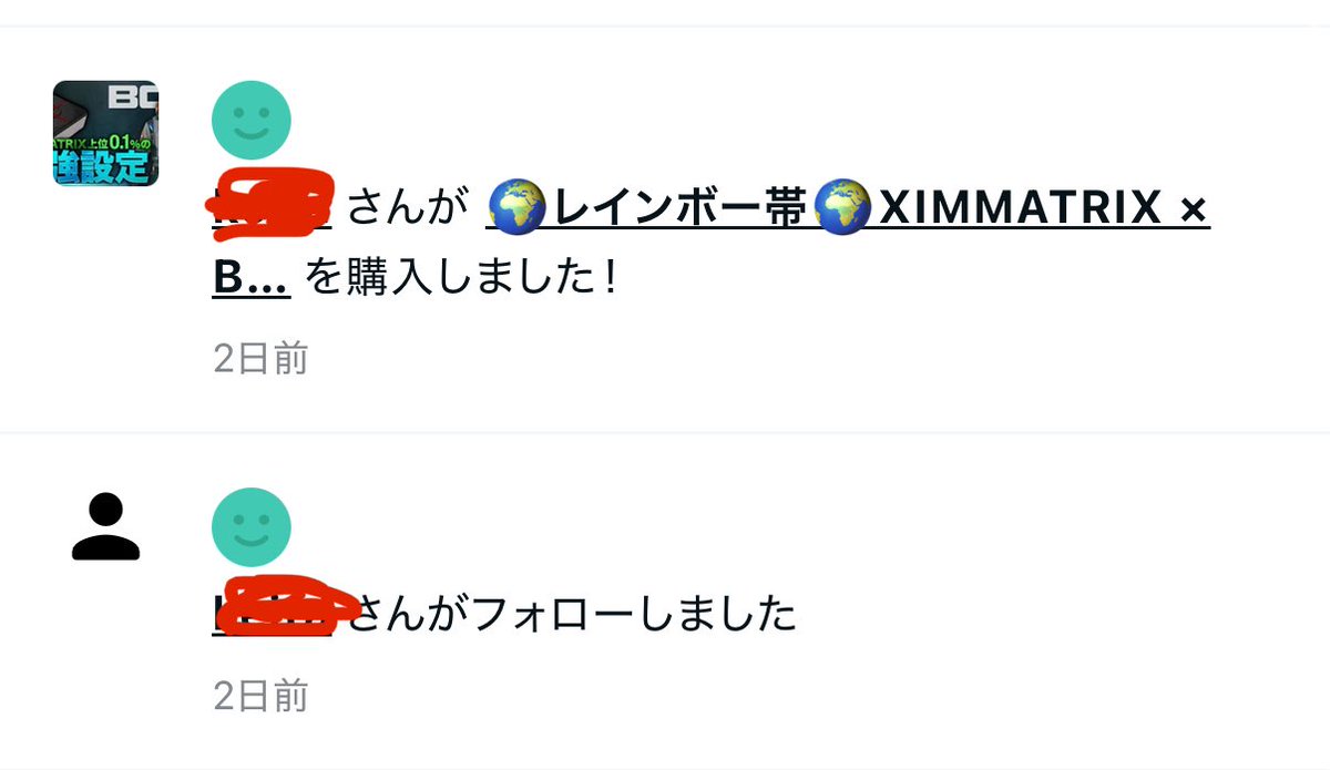FuMoofo's tweet image. 実績338件目

ximmatrix × bo6 【結論設定】

✅ランクレインボー到達
ご購入ありがとうございました😊

#bo6 #ximmatrix