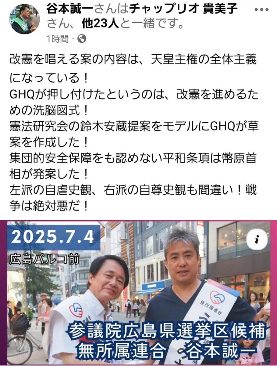 これが一番わかりやすい。