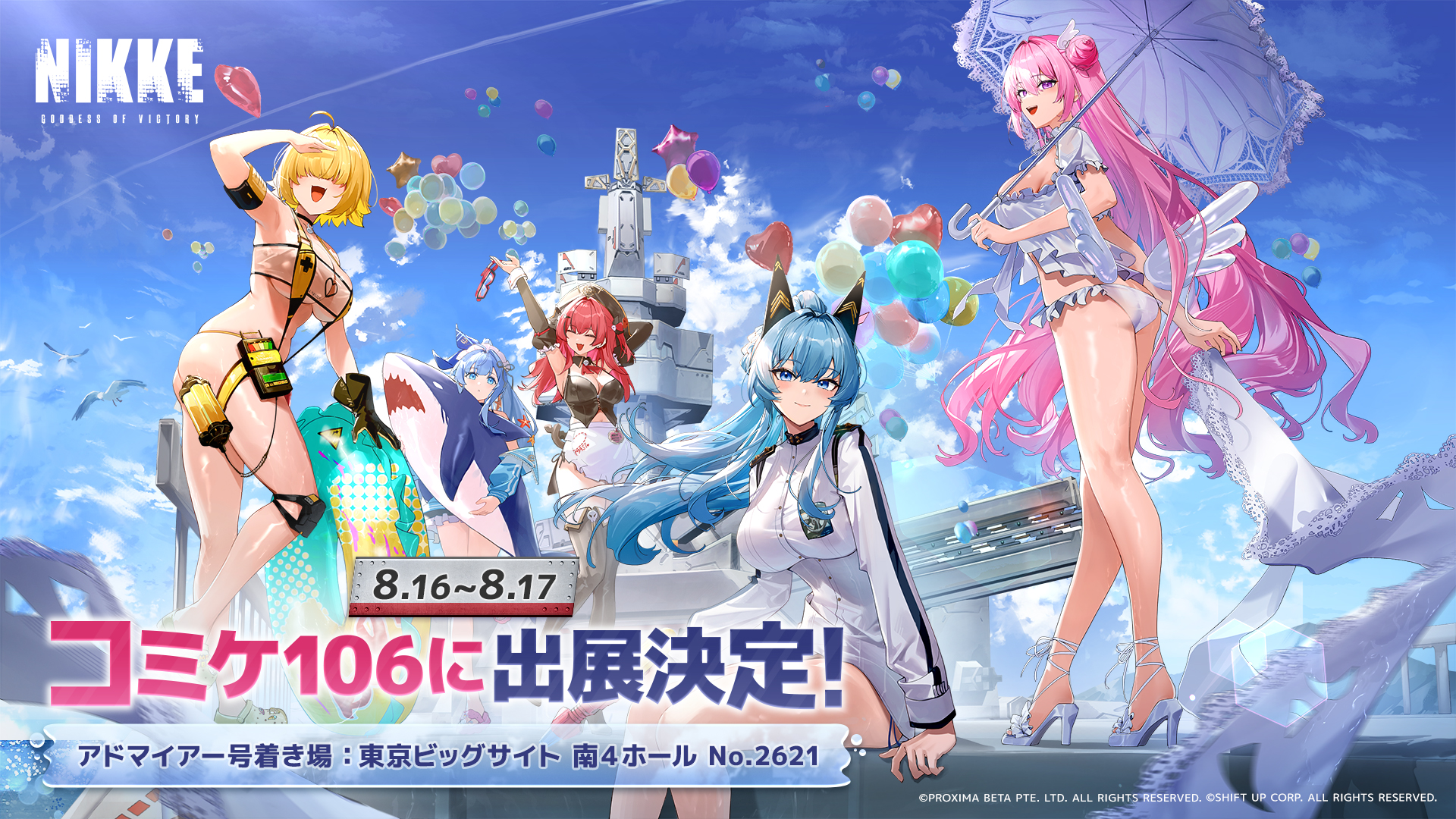 コミケ C104 XIFOOD アニスのすみずみ 新刊セット NIKKE XIFOOD][アニスのすみずみ][xixeong][勝利の女神:NIKKE] - メルカリ