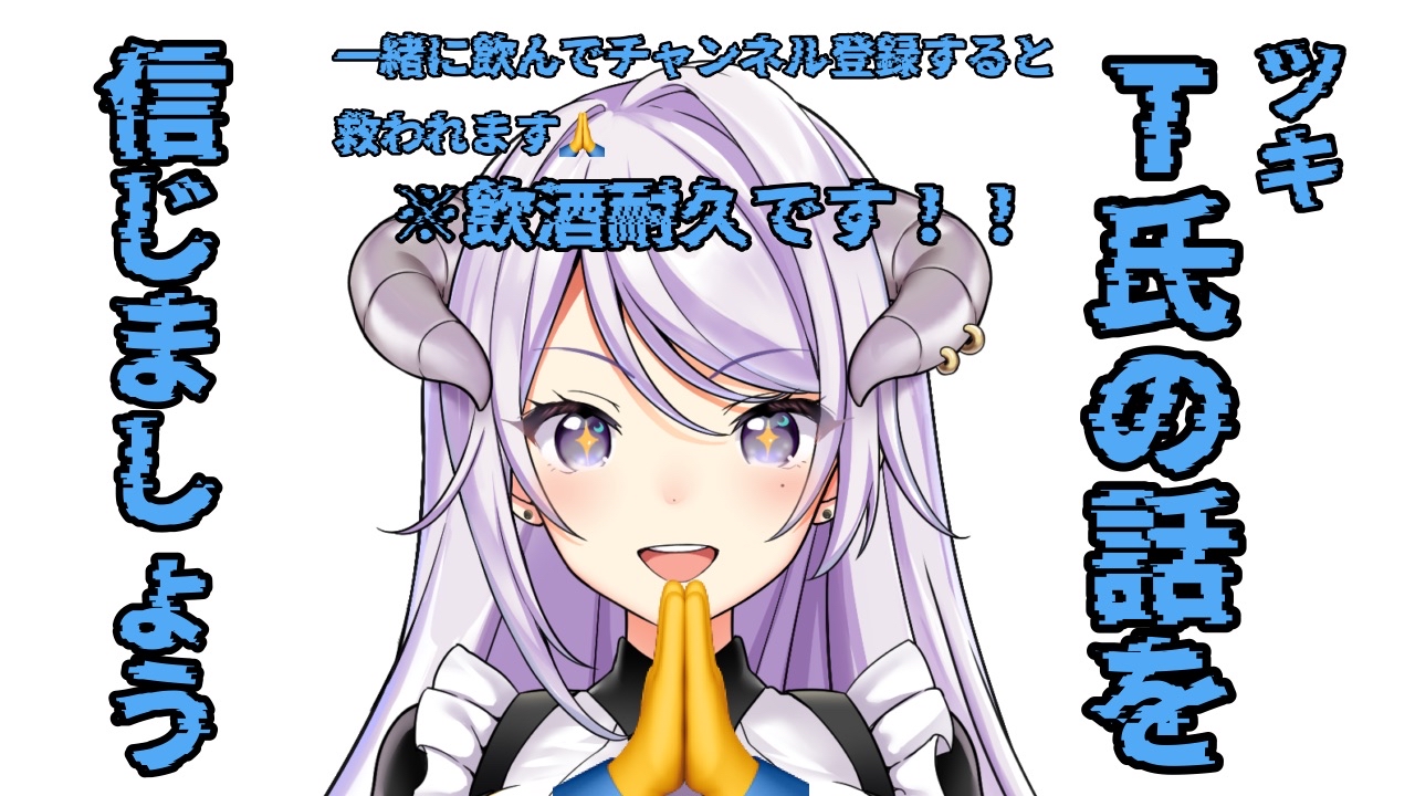 🌙🍷琥珀ツキ🌙🍷 on X: 