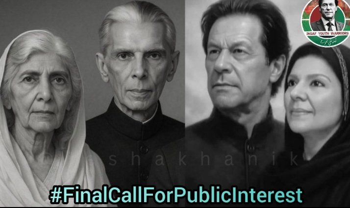 Every arrested voice gives rise to a hundred more.
We are unbreakable.
#FinalCallForPublicInterest