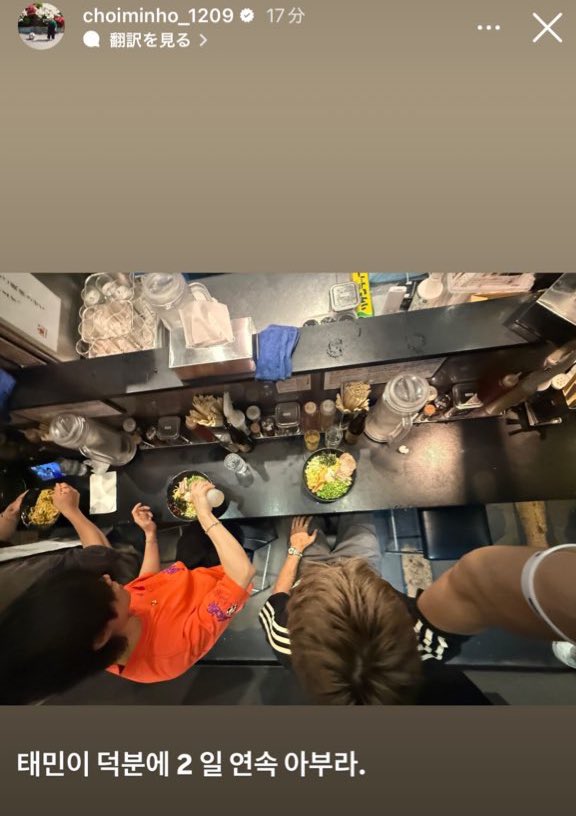 taem_chi_0718's tweet image. 250705 🐿🐥⛽️

あの日の記憶が薄れる前に

記録しておきます✍️

ほとんどテミンが話してくれていて

重複するところもあります🐥

こんな偶然一生ないと思います🫠🫠🫠

#テミン
#태민
#TAEMIN
#ミンホ
#MINHO
#민호