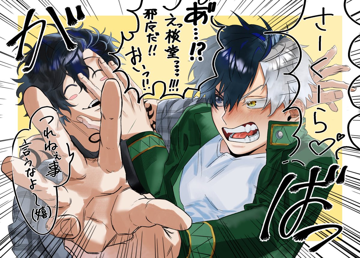 Ru_00041's tweet image. やまさく
