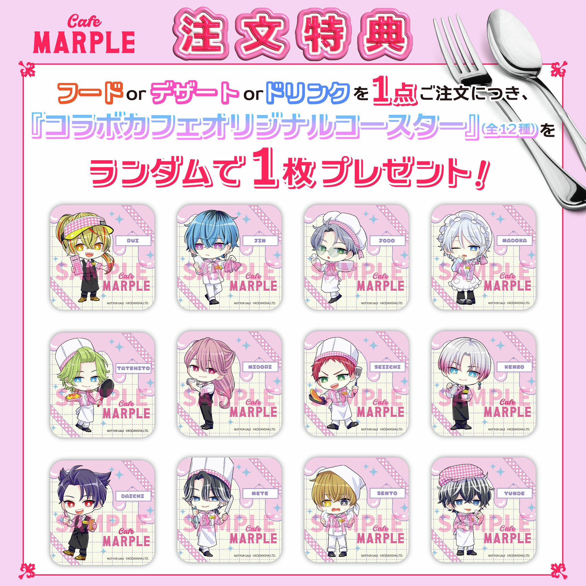 ハンドレッドノート　アグリーダック　カフェマープル　ポップアップ　コラボ 2025年7月18日(金)から『ハンドレッドノート』初のコラボカフェ