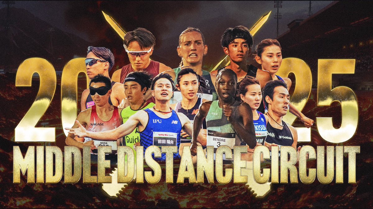 TL_MDC's tweet image. 🏮MDC GP🏮
2025.7.12(土)
世田谷区立大蔵運動公園陸上競技場

当日のプログラムはこちら🎪
タイムテーブル、スタートリスト
みなさまご確認ください！！！

drive.google.com/file/d/1LXZf3U…

🎫観戦チケット
mdcticket.stores.jp

#MDC2025