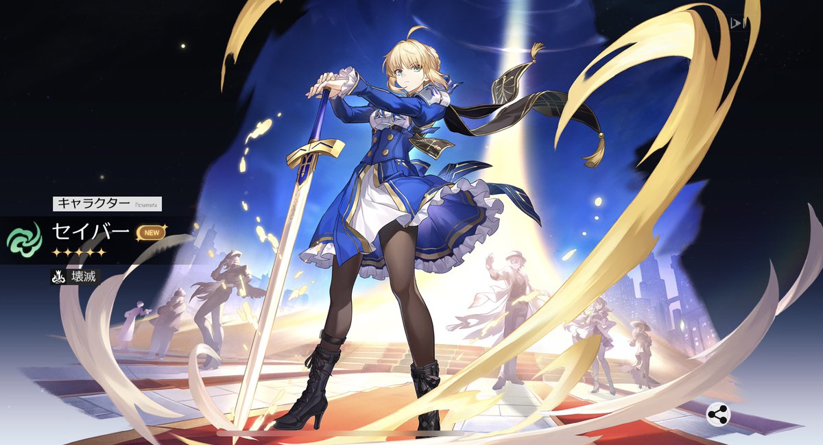 このためにスタレ始めたからね💪🏻