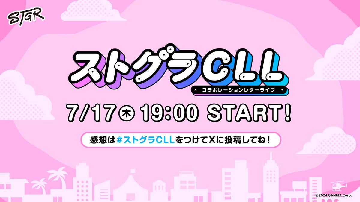 ストグラRPL 第2弾 第2回ストグラRPL参加者で裏話や感想を話すライト【ライトスター