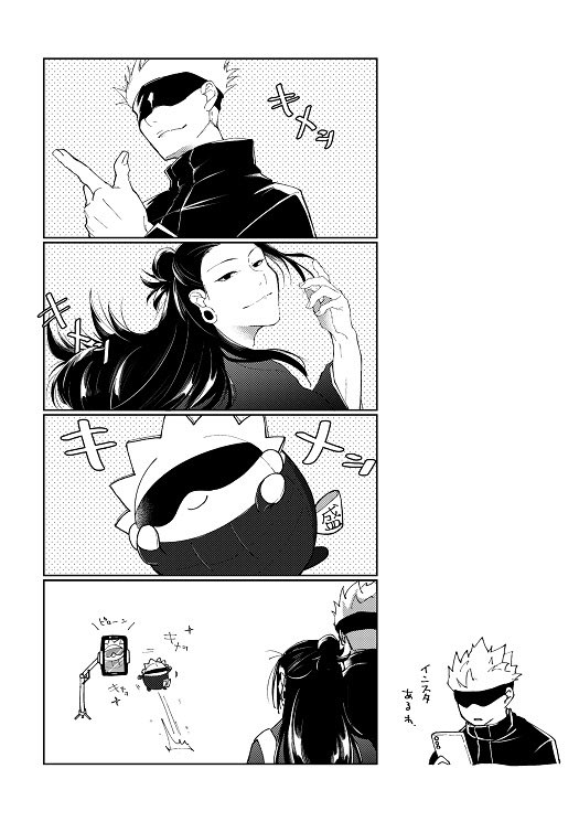 7/13既刊サンプル】(2/4) | 【いつき】 さんのマンガ | ツイコミ(仮) 7/13既刊サンプル】(2/4) | 【いつき】 さんのマンガ | ツイコミ(仮)