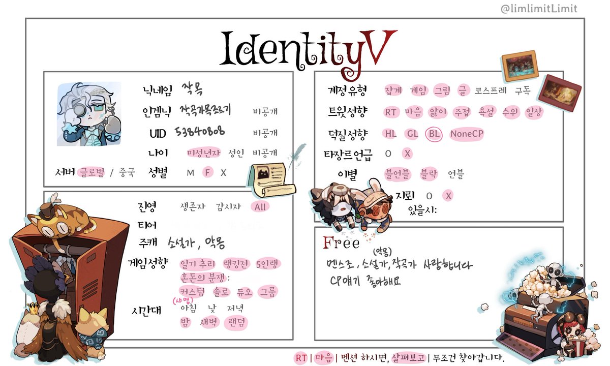 idv_Orpheus's tweet image. 메인