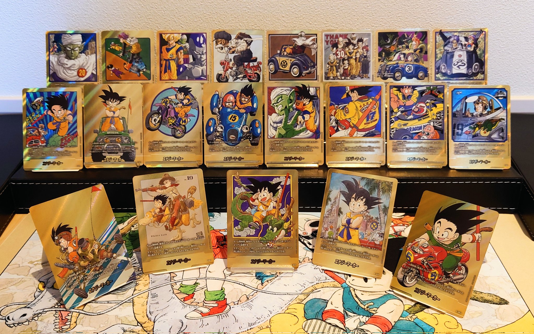 ドラゴンボール - やす❗２番、１３番 ドラゴンボール - やす❗2番、13番