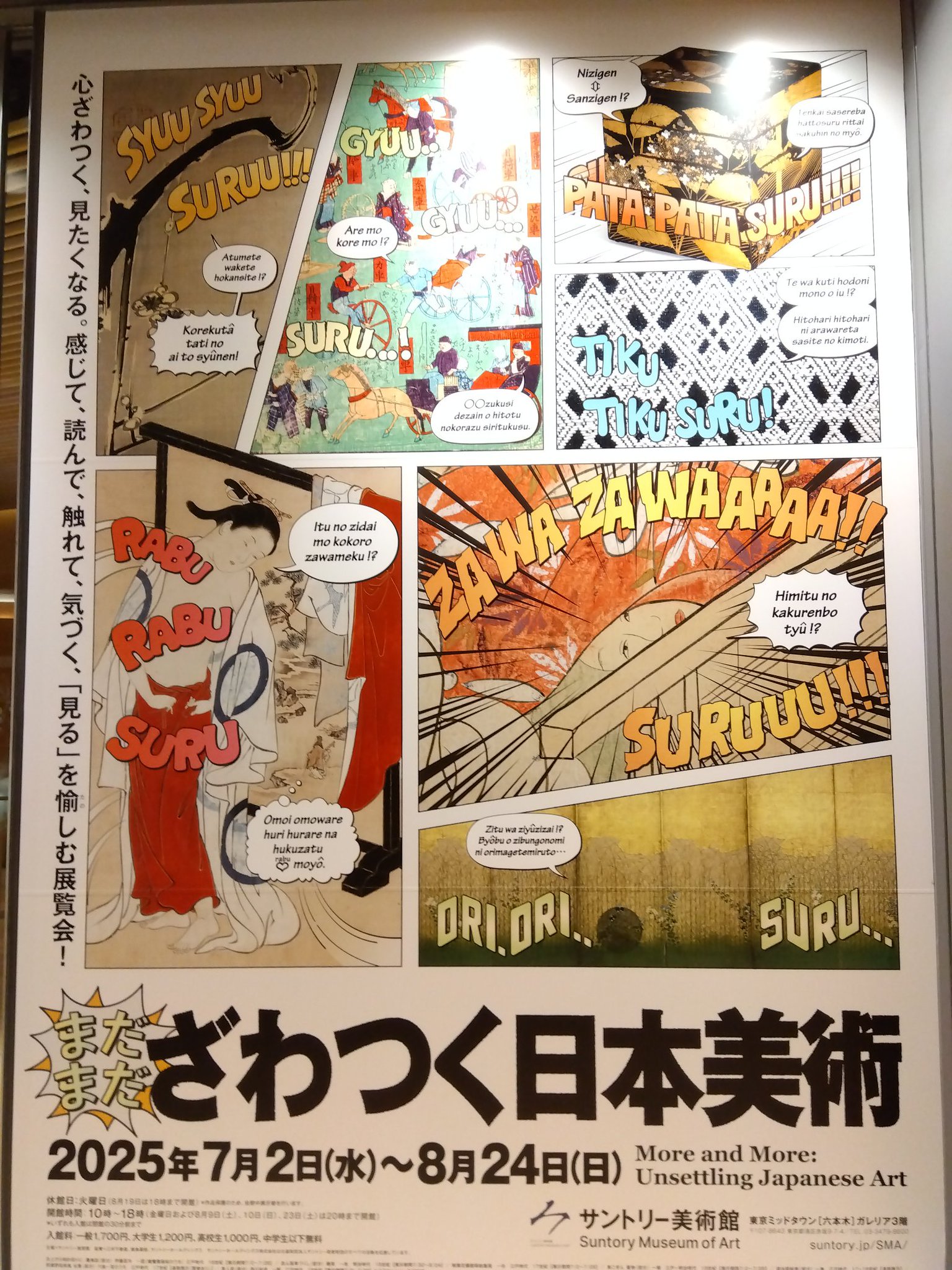 かの on X: 