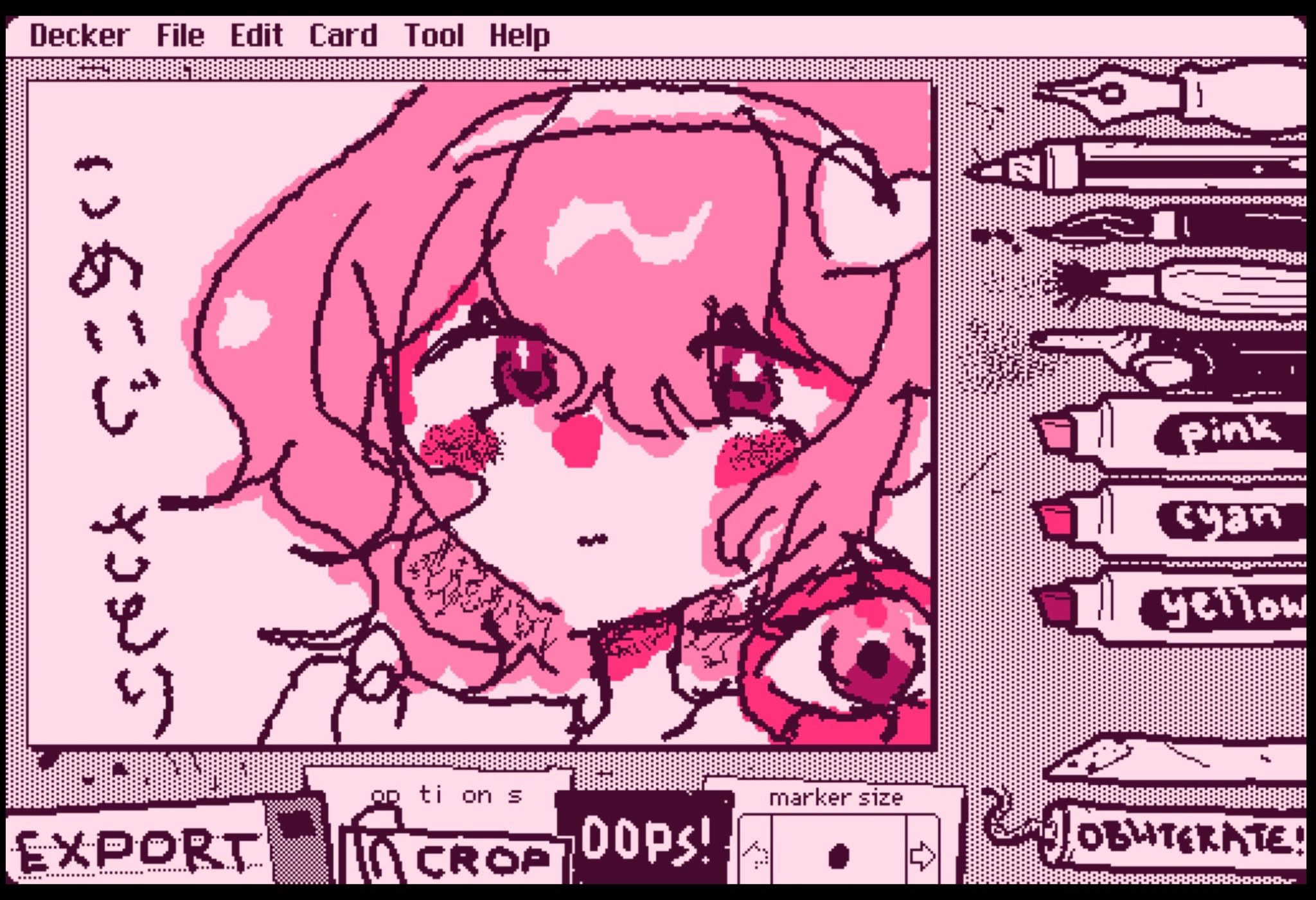 おちゃまるページ おちゃまる (@ocyano80) / X