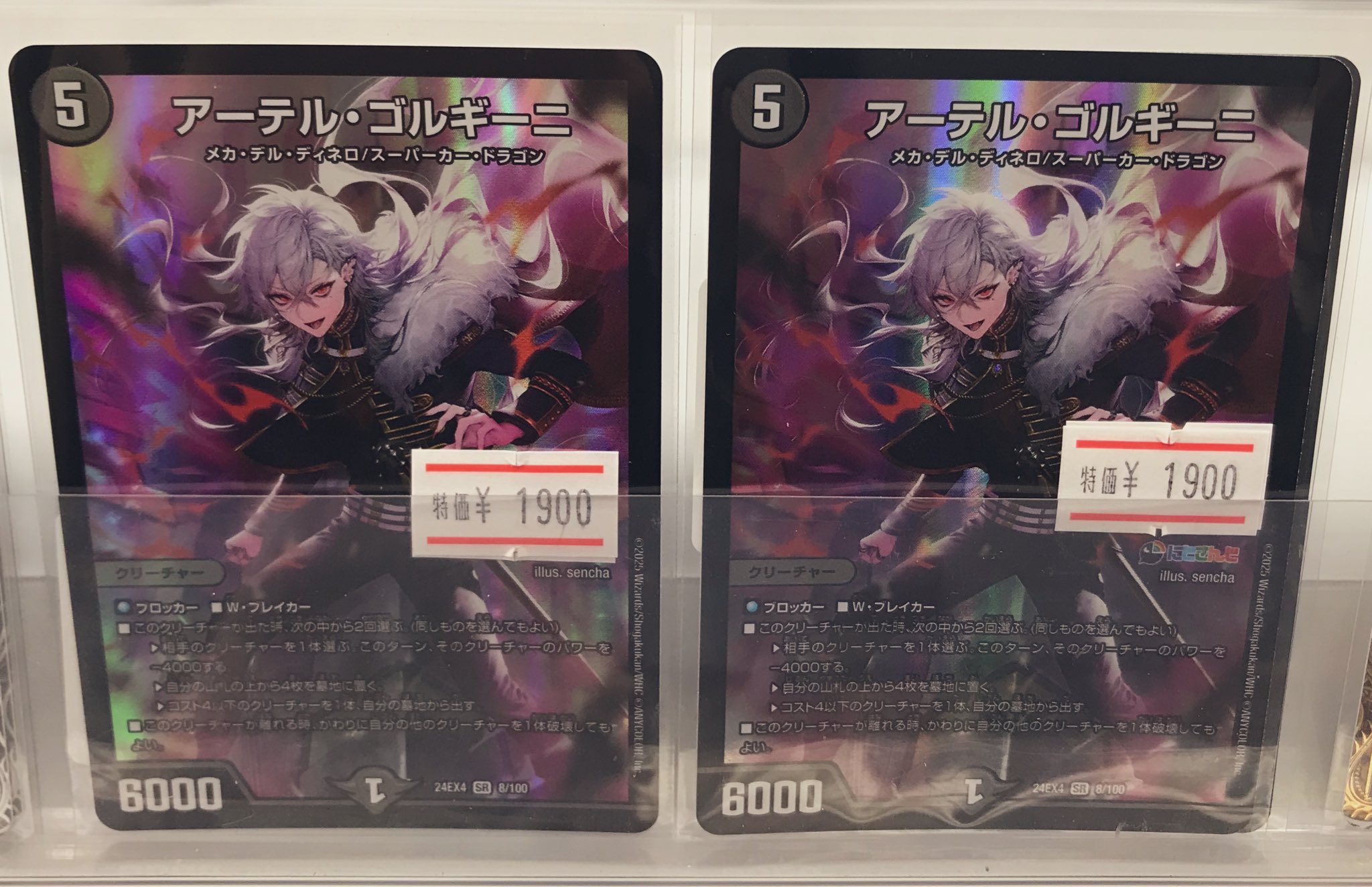 フルコンプ立川南口店 on X: 