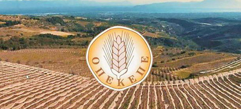 Υπουργείο Αγροτικής Ανάπτυξης και Τροφίμων (@minagricpress) on Twitter photo Ψηφιοποιημένα όλα τα στοιχεία που απαιτούνται για τους ελέγχους - Πάγια και σύννομη η ανακύκλωση αρχείων του ΟΠΕΚΕΠΕ  minagric.gr/2013-04-05-10-… Ψηφιοποιημένα όλα τα στοιχεία που απαιτούνται για τους ελέγχους - Πάγια και σύννομη η ανακύκλωση αρχείων του ΟΠΕΚΕΠΕ  minagric.gr/2013-04-05-10-…