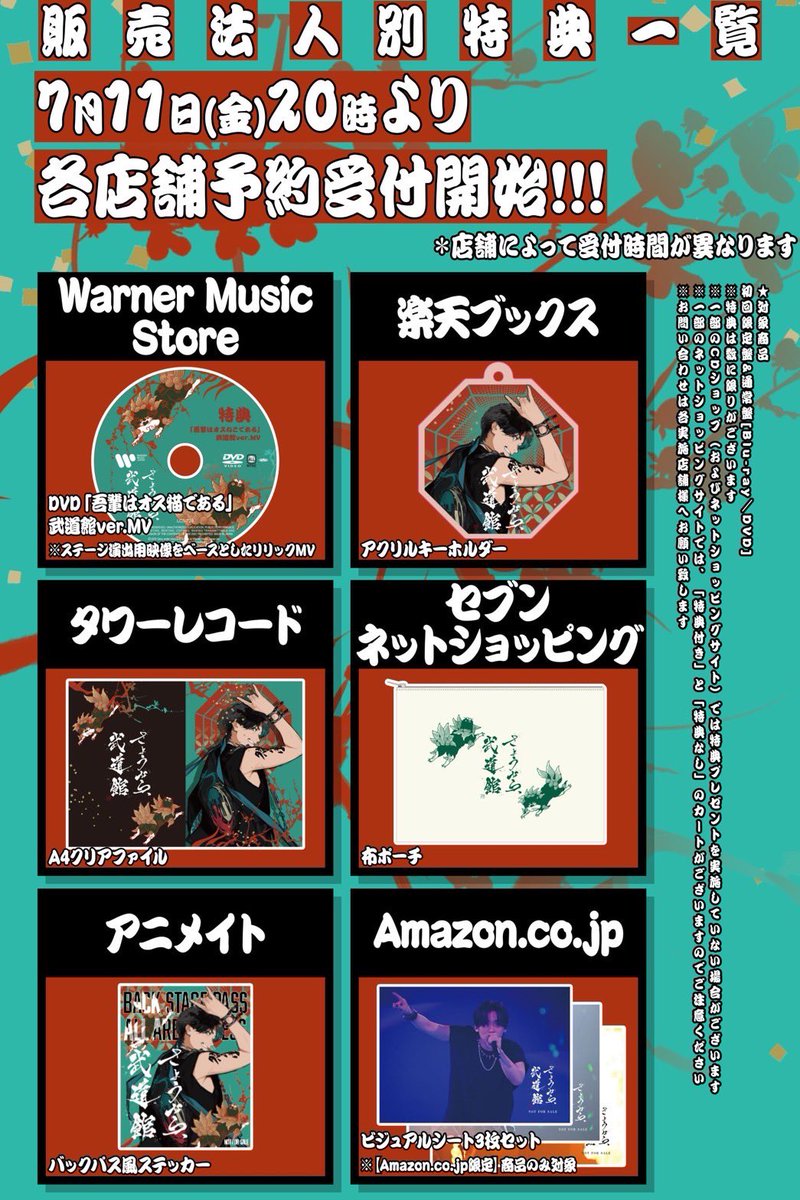 Geroいんふぉ on X: 