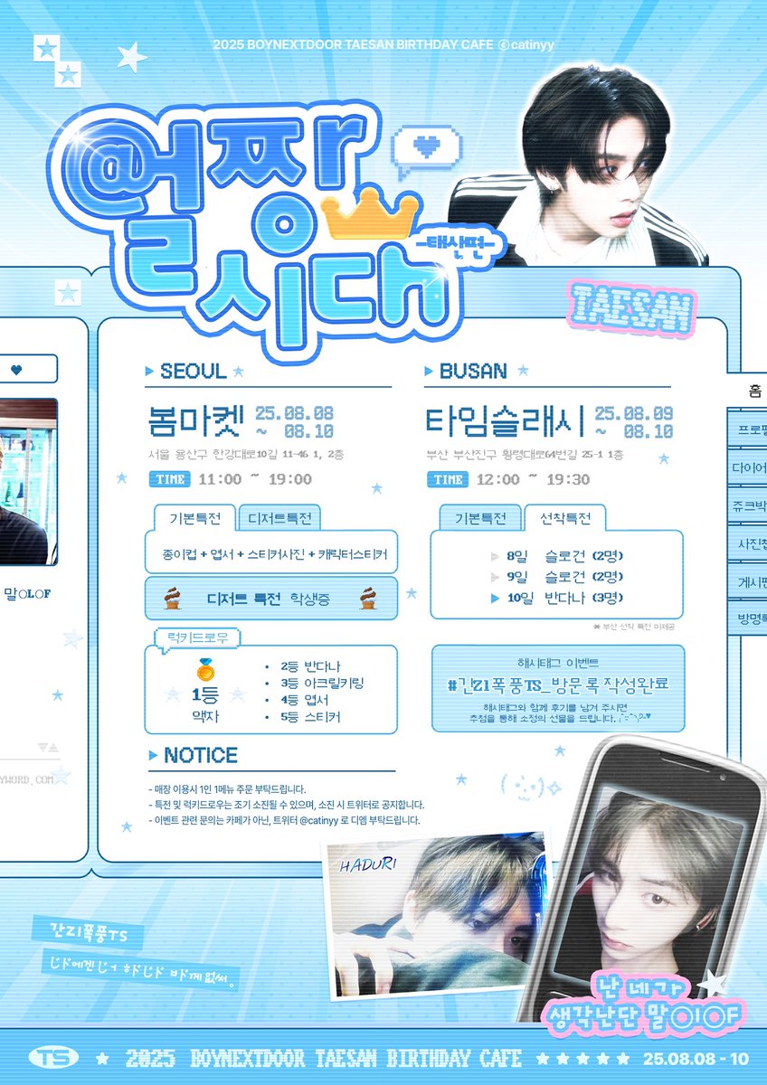 ᴛɪɴʏ tweet media