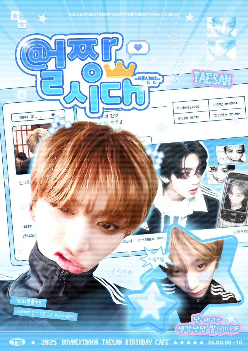 ᴛɪɴʏ tweet media