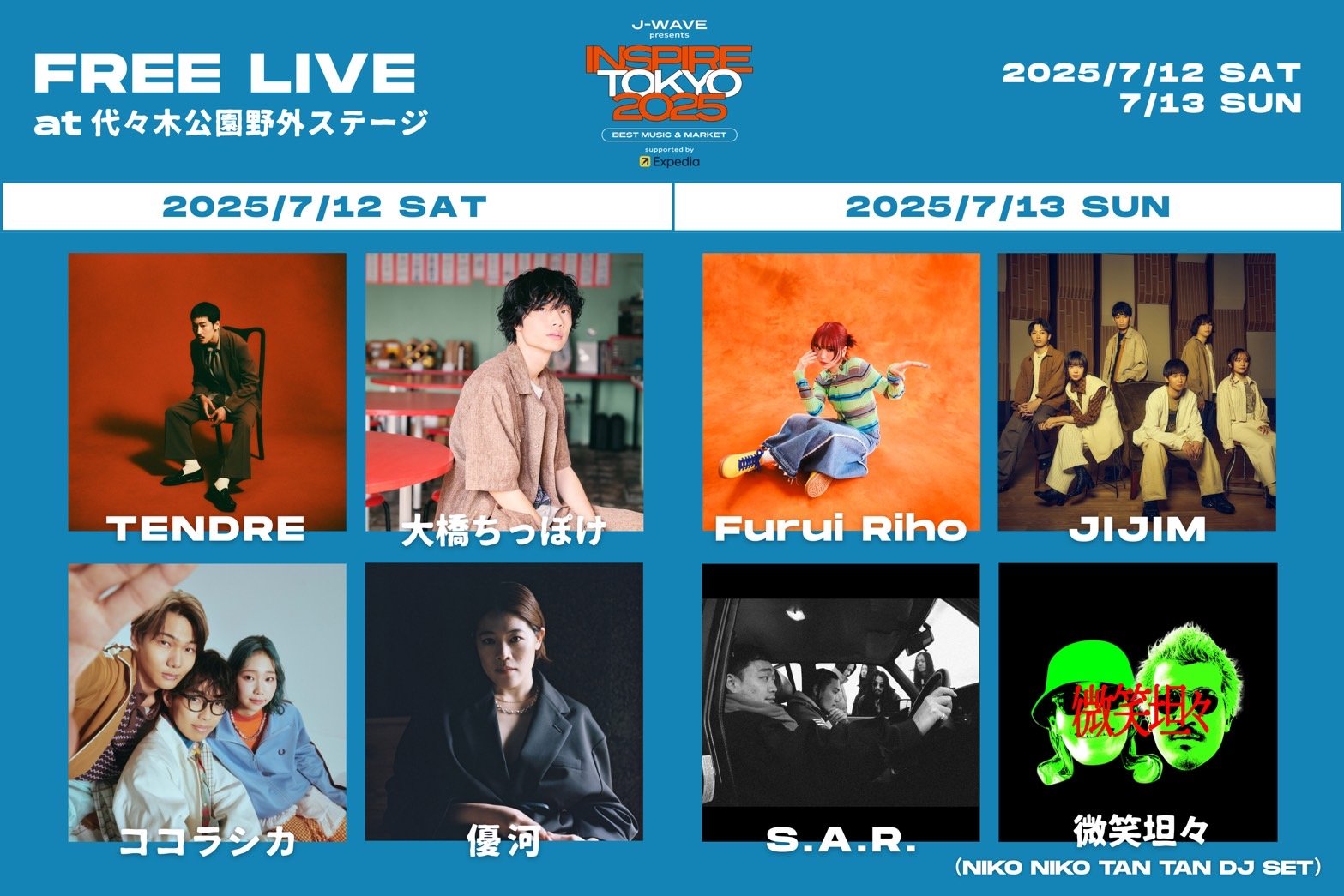 ≒JOY ニアジョイ 大信田美月 公式ビブス2025 Lサイズ ≒JOY 大信田美月 ビブス オーバーサイズ ニアジョイ