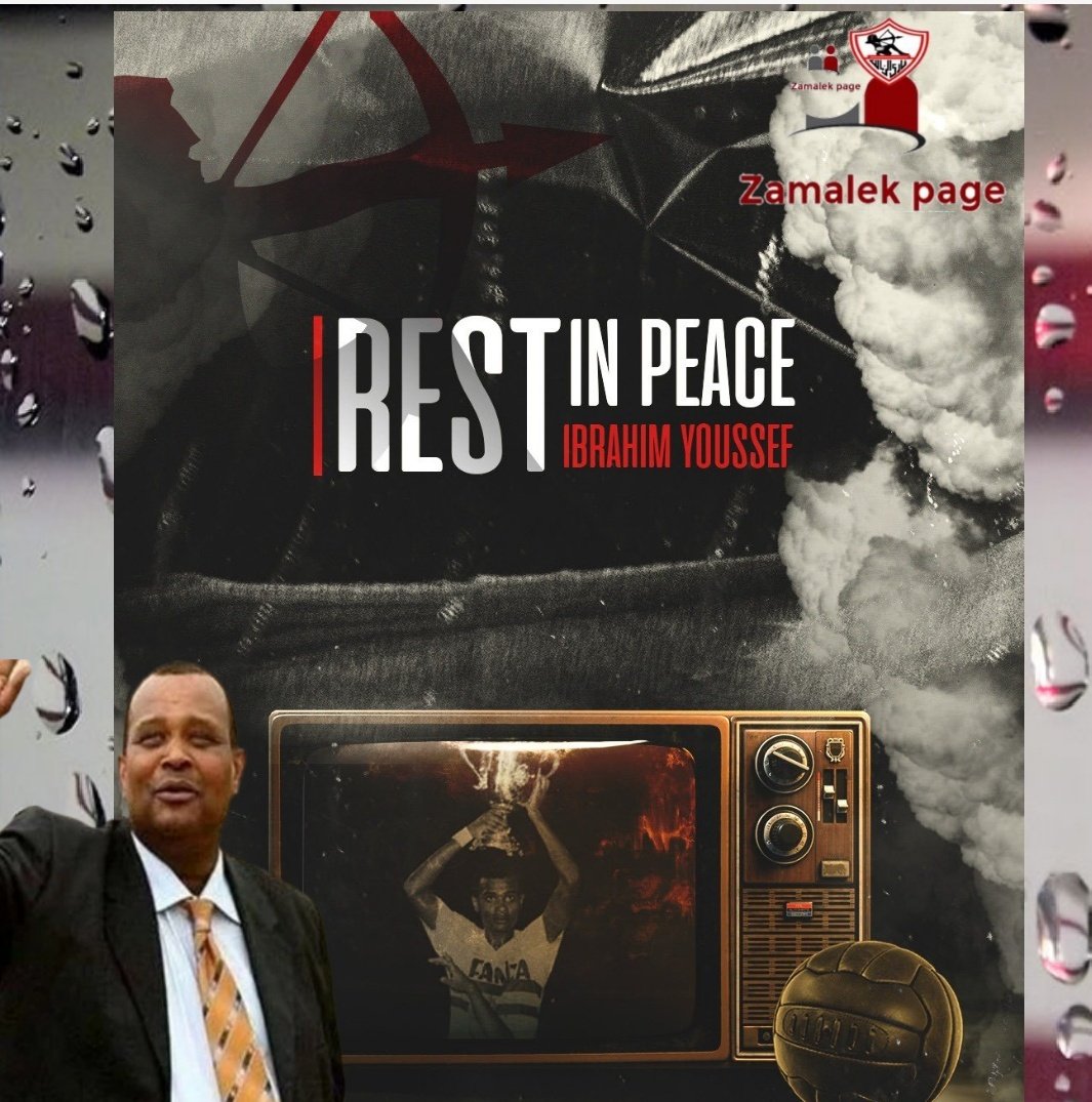 يوافق اليوم ذكرى رحيل أحد أفضل المدافعين في تاريخ افريقيا و نادى الزمالك الغزال إبراهيم يوسف.رحم الله الغزال..دائمآ في قلوبنا. 🙏🤍🏹

🪽Jul 11, 2013🪽